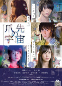 老师女儿的学生63中汉字三义最新版下载-老师女儿的学生63中汉字三义v13.84.56安卓版下载-2265安卓网